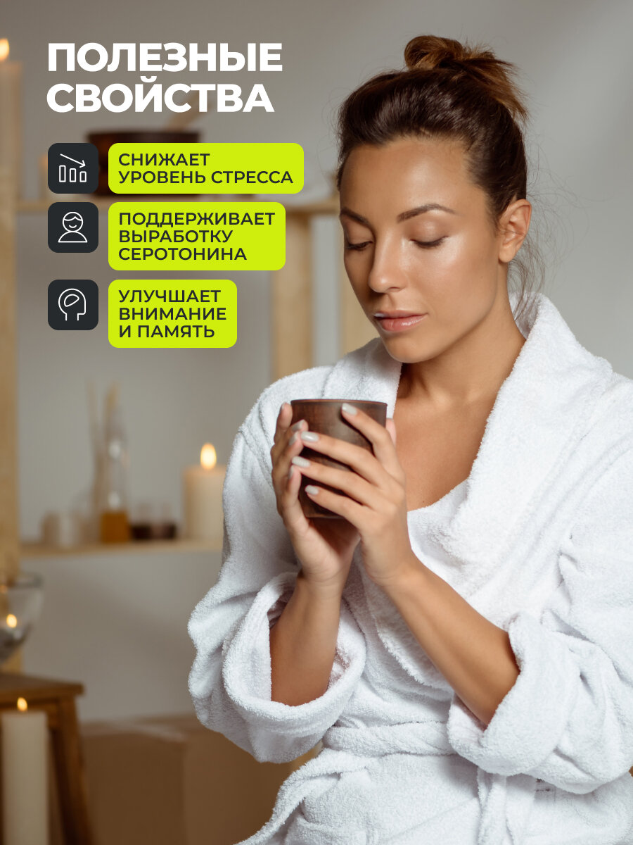 L-Триптофан 500 мг 1WIN, витамины для нервной системы и нормализация сна, 60 капсул — фото 1