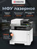 МФУ лазерное KYOCERA ECOSYS MA2100cfx, цветн., A4