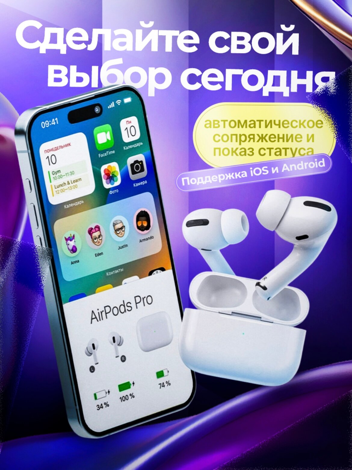Беспроводные наушники A.Pods Pro 2 , Type-C, with MagSafe Charging Case, с шумоподавлением, белые — фото 1