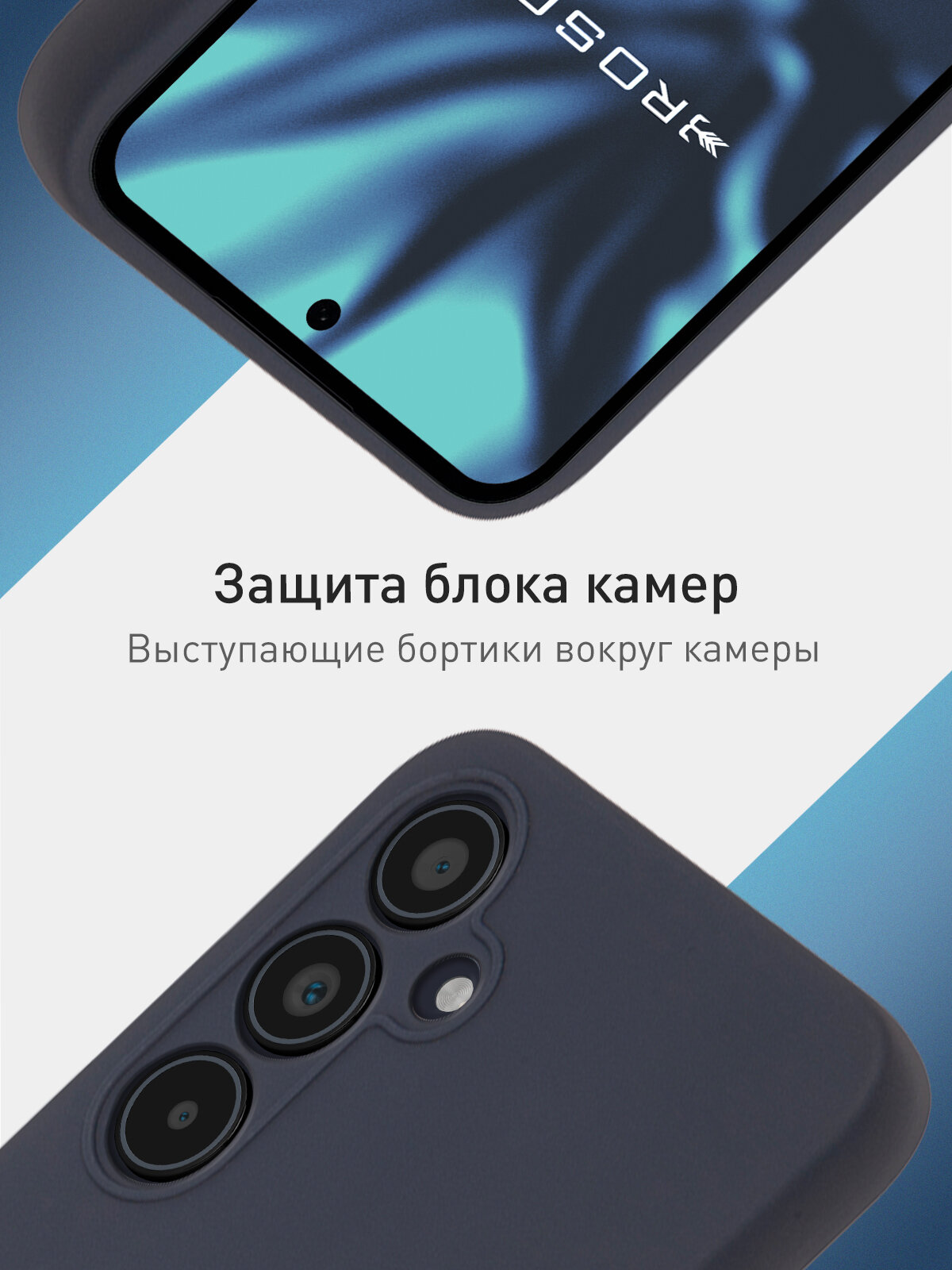 Матовый силиконовый чехол Rosco на Samsung Galaxy А35 (Самсунг Галакси А35), тонкий, темно-синий под цвет телефона — фото 1