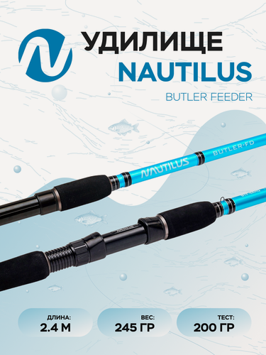 Изображение товара Удилище фидерное Nautilus Butler Feeder - FD 240см 200гр BTF-8XHQ 13-09241682