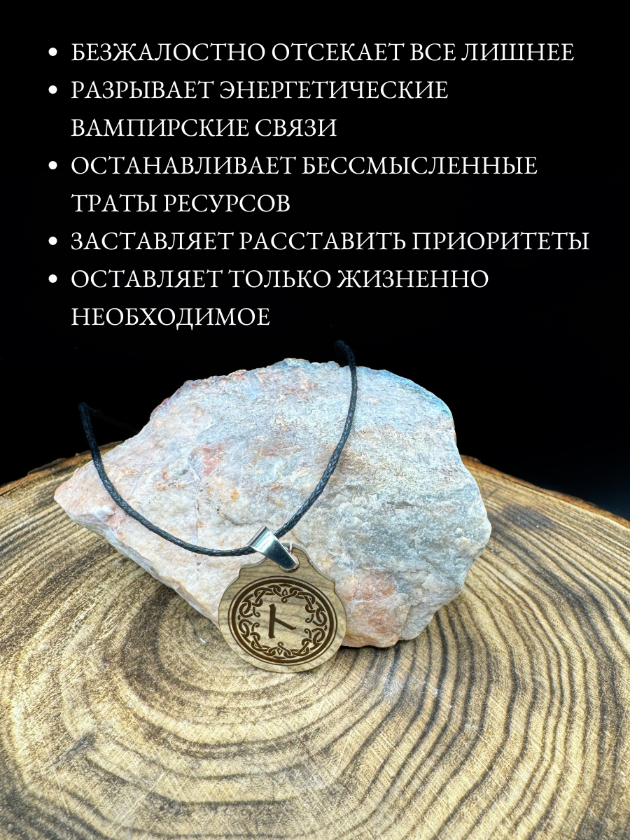 Славянский оберег, подвеска Gold Tree, серебристый — фото 1