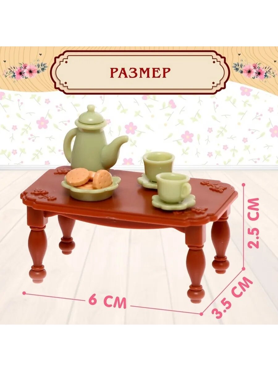 Комплект мебели для игрушечной гостиной