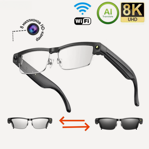 Изображение товара Умные очки с камерой и наушниками, микрофон, прослушивание песен, фото, видео