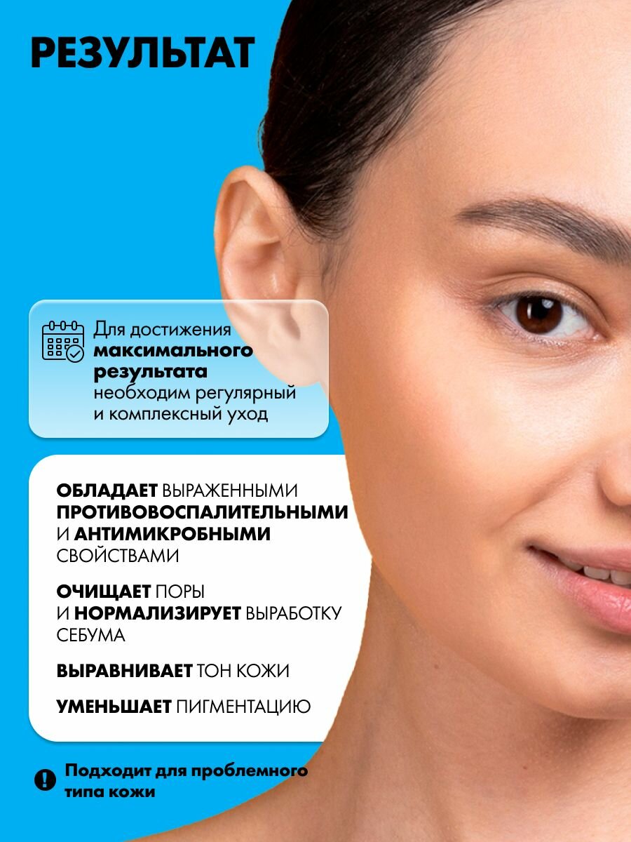 Картинки ART&FACT. / Корректирующий крем-актив для лица с азелаиновой кислотой 15% , 30мл