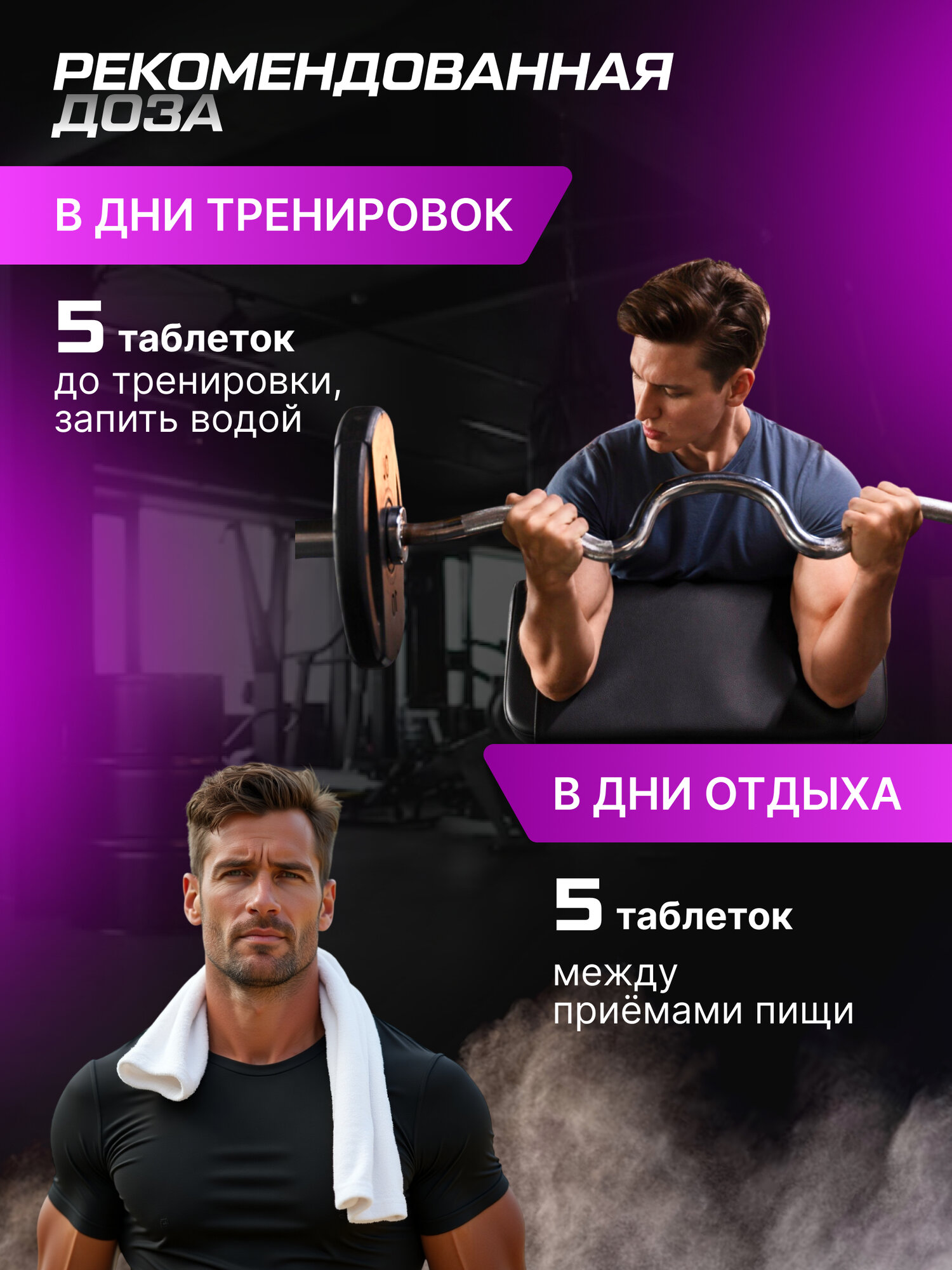 Комплекс аминокислот / Scitec Nutrition BCAA 6400 / 375 таблеток - без вкуса — фото 1