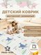 лес/подводный мир