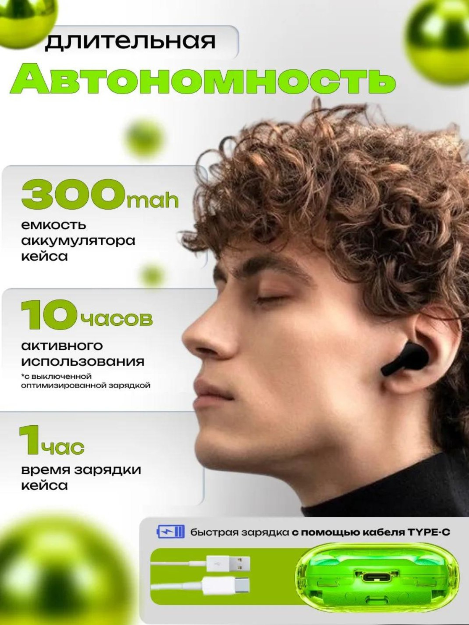 Беспроводные Bluetooth наушники, А31 Ultrapods Max, с дисплеем и микрофоном — фото 1
