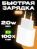 Сетевое зарядное устройство Apple Power Adapter USB-C 20W MHJE3Z