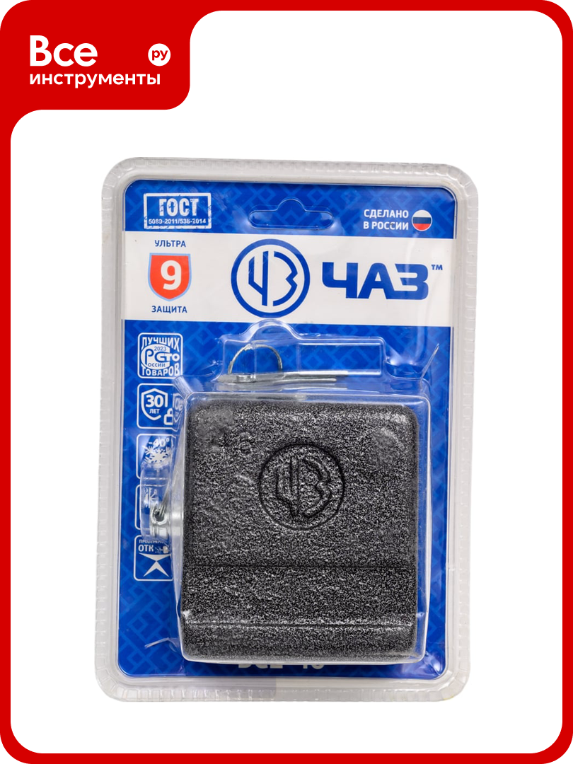 Навесной замок  дисковый механизм секрета  Без бренда ВС2 10 37220 10