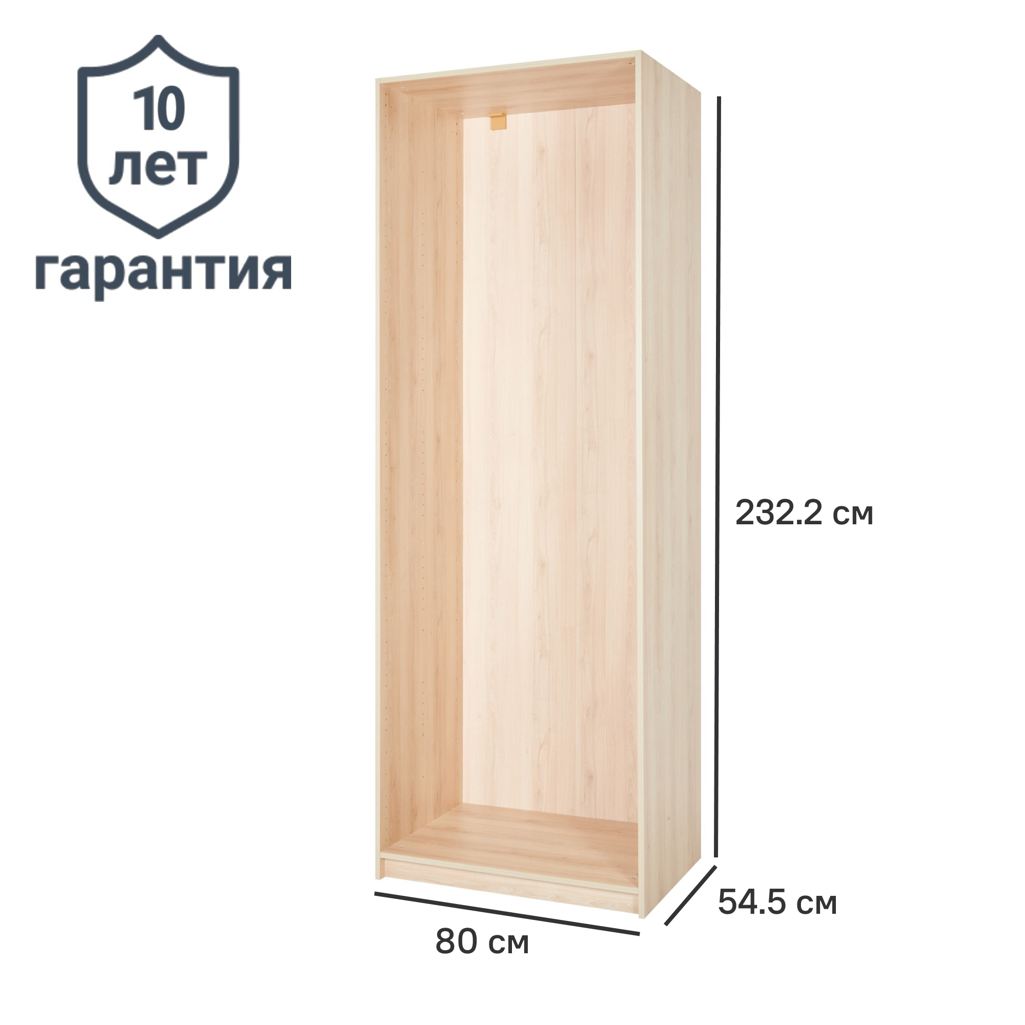 Каркас шкафа Лион 80x232.2x54.5 см ЛДСП цвет дуб комано с петлями