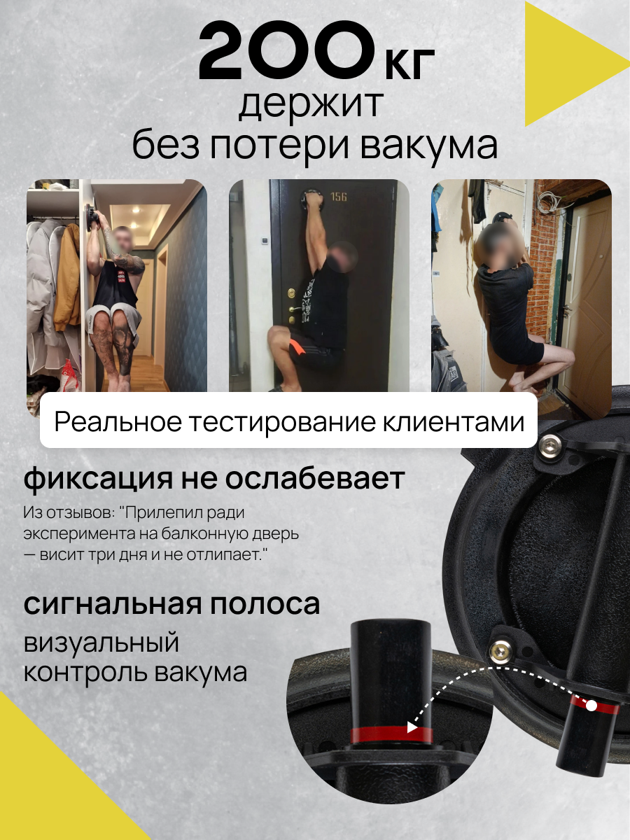 Вакуумная присоска для плитки и стекла Boom Tools VC-1000 нагрузка 200 кг — фото 1