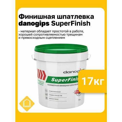 SuperFinish Danogips фасовка 17 кг 2100₽