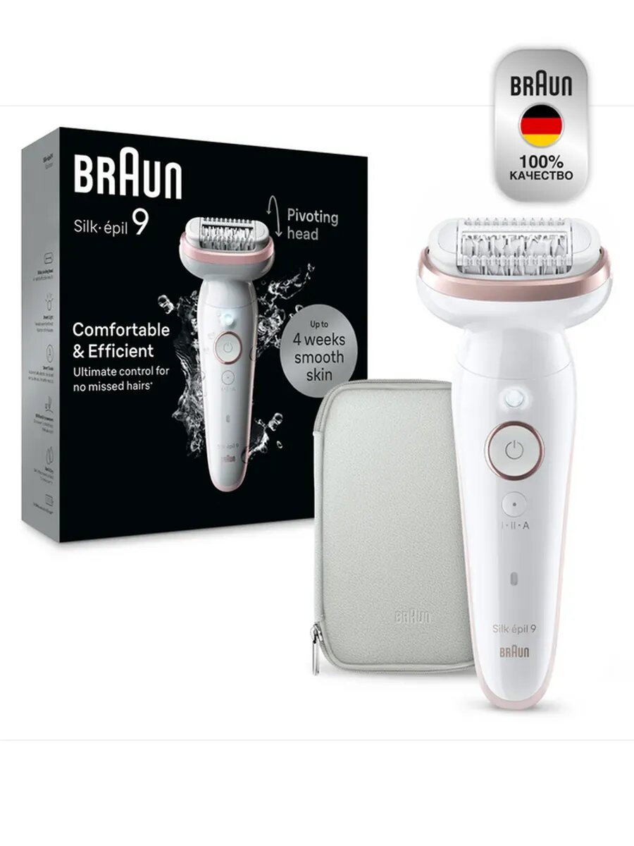 Эпилятор Braun S9 SES 9-000 Flamingo SmartTouch белый/розовый с косметичкой (сезон 2024/25)