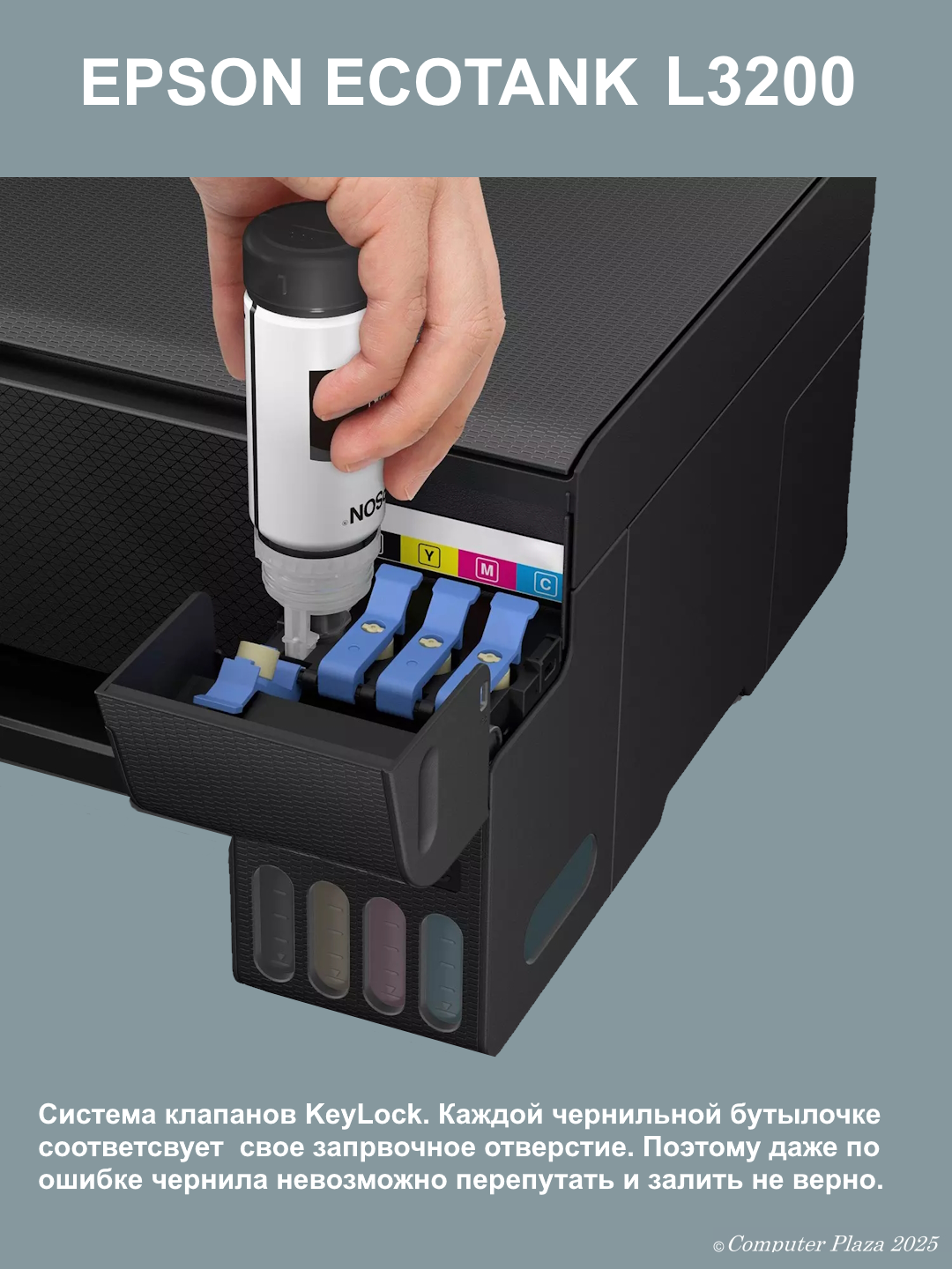 МФУ Epson L3200 цветной струйный принтер сканер копир USB A4 — фото 1