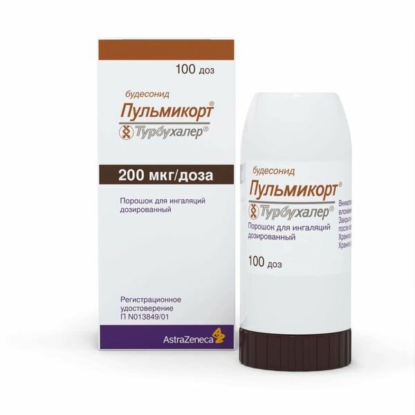 Пульмикорт Турбухалер порошок для ингаляций дозированный 200мкг/доза 100доз