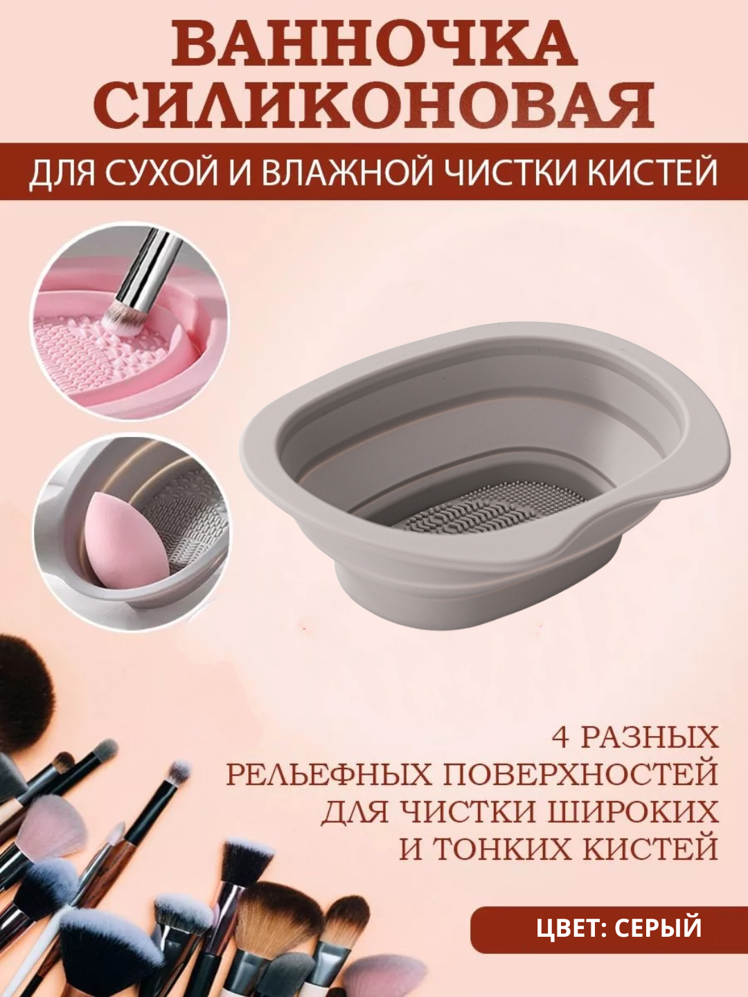 Косметичка ширина: 11 см., высота: 4 см., длина: 14 см., , grey