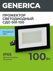 Прожектор светодиодный IEK СДО 001, 100Вт, 6500К, 8000лм, черный, IP65, поворотный, алюминий