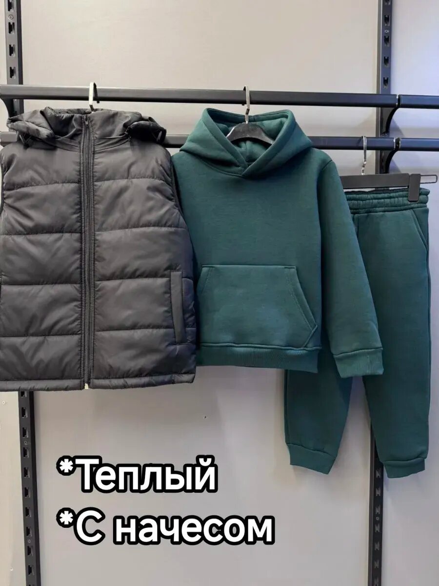 Костюм спортивный  размер 30 рост 110 черный зеленый