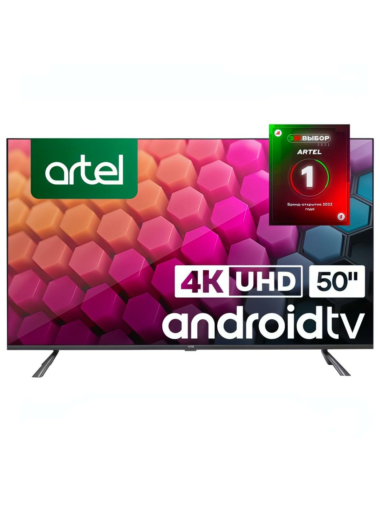 Телевизор Artel UA50H3502