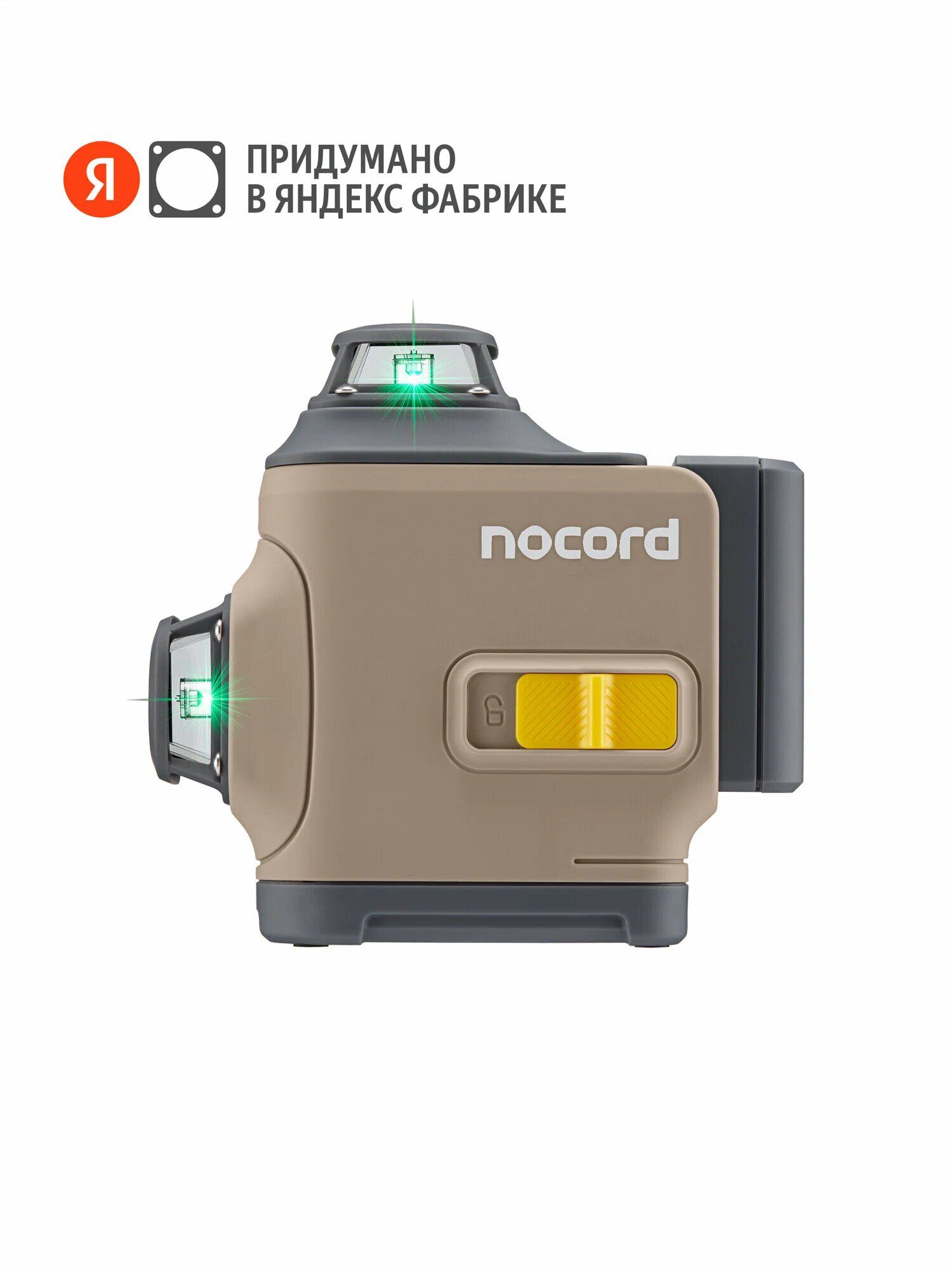 Уровень лазерный Nocord 3х360 с аксессуарами в сумке зеленый луч NCL.3P. A1