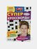 Сборник Супер кроссворды Мир новостей №23/22