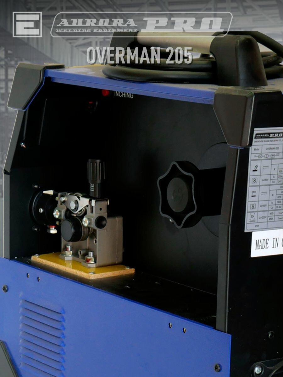 Сварочный полуавтомат AuroraPRO OVERMAN 205 — фото 1