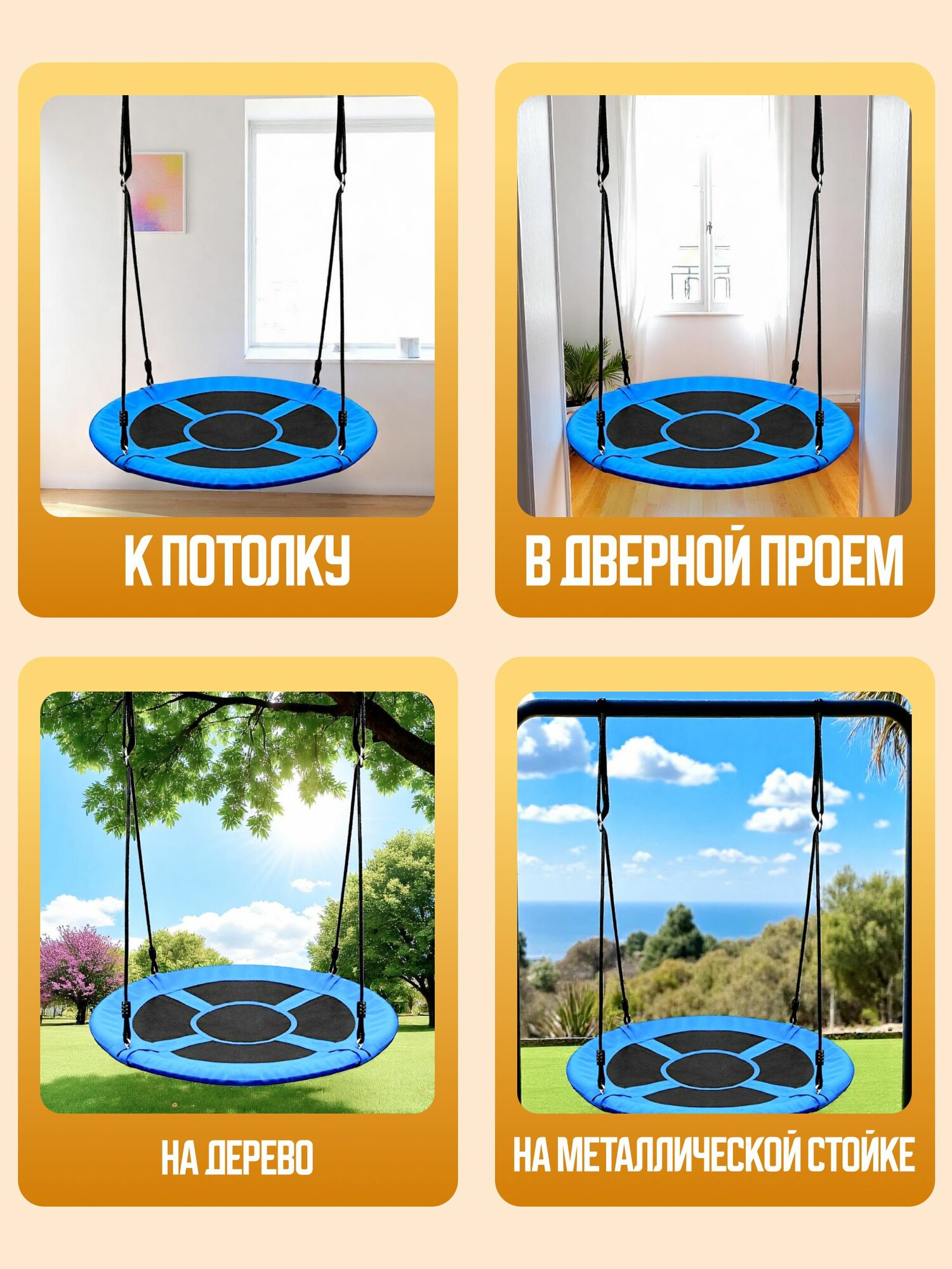 Качели подвесные, кресло садовое, гамак — фото 1