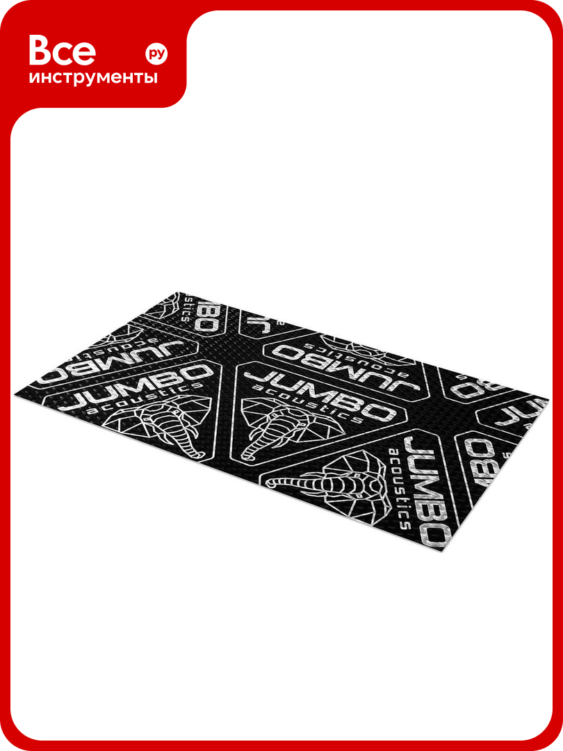 Вибропоглощающий материал JUMBO acoustics шумоизоляция 4.0 10 шт. V04010R1