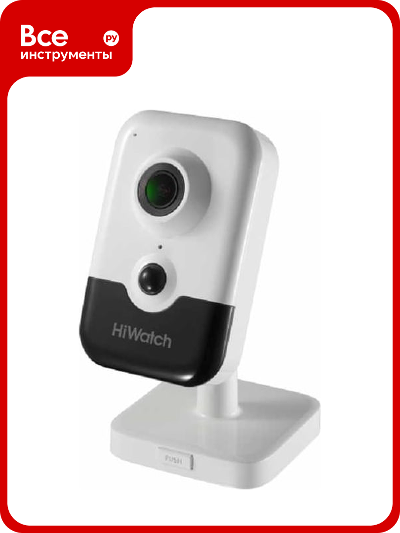 Внутренняя ip-камера HIWATCH Ds-i214(b) (2.8 mm) 2мп АВ5023166