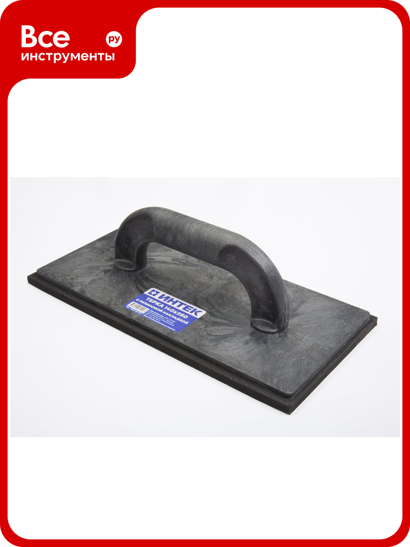 Терочная доска интек 280x140 с накладкой губчатая резина 8мм 10204-002-001