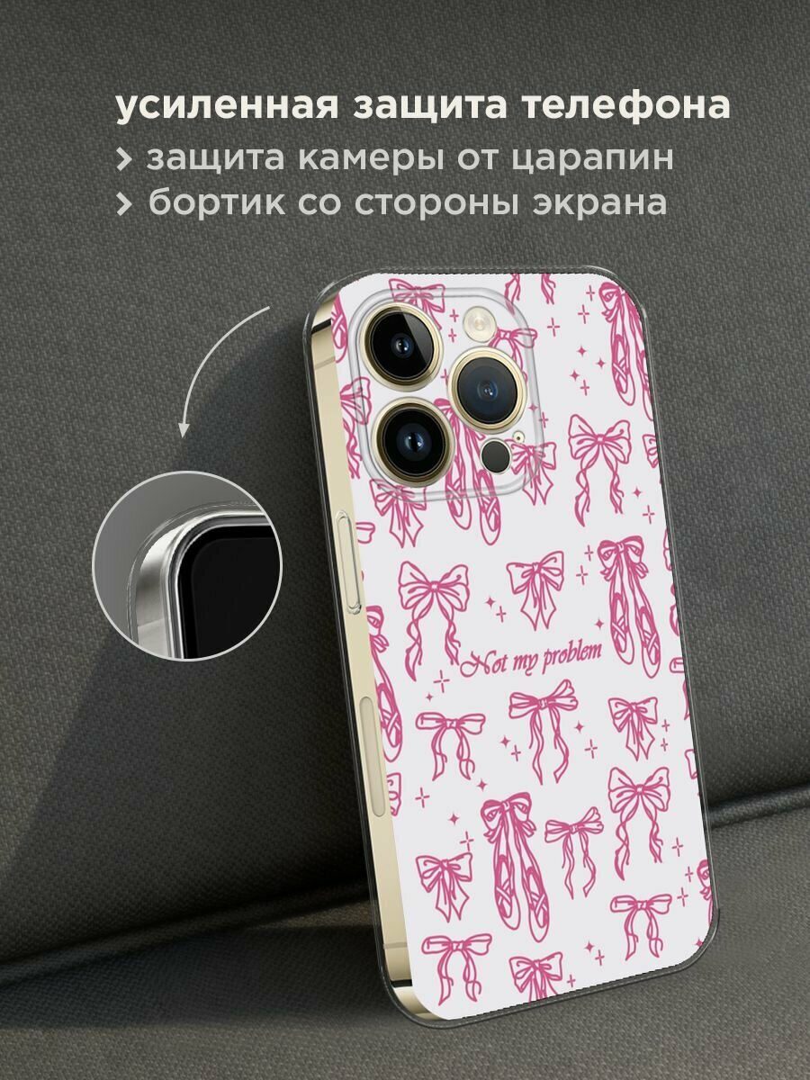 Чехол на Apple iPhone 14 Pro Max / Айфон 14 Про Макс с принтом "Not my problem 1" — фото 1