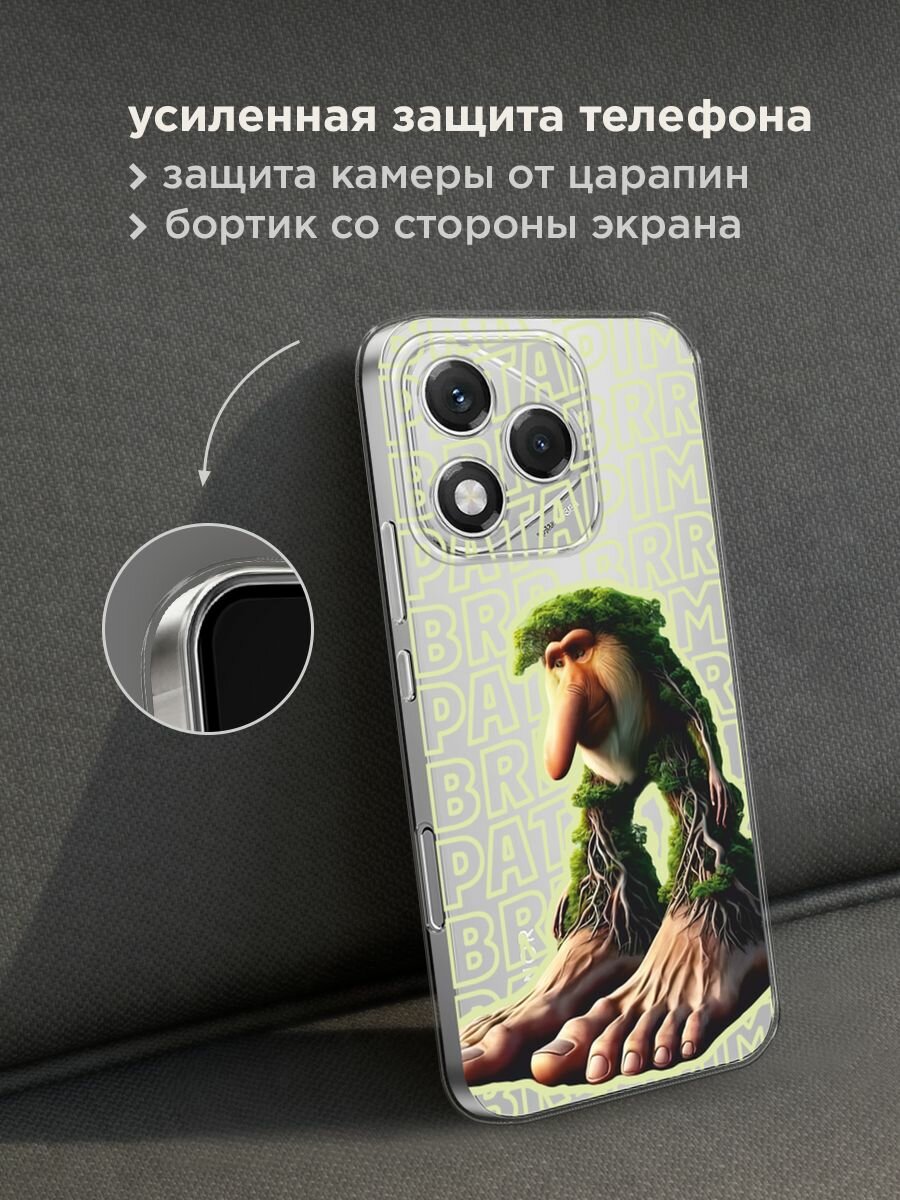 Чехол на Honor 400 Lite / Хонор 400 Лайт с принтом "Брр брр патапим 2", прозрачный — фото 1