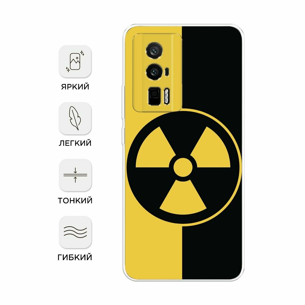 Чехол на Xiaomi Redmi K60/Poco F5 Pro / Редми К60/Поко F5 Pro с принтом "Эмблема черно-желтая" — фото 1