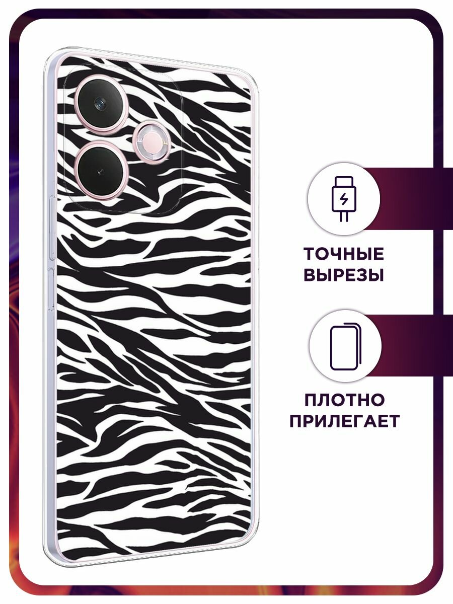 Силиконовый чехол на Oppo A5 Pro / Оппо А5 Про с принтом "Принт зебра" — фото 1