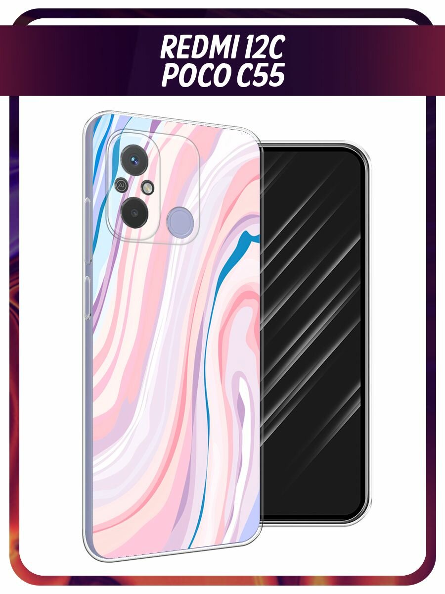 Чехол на Xiaomi Redmi 12C/Poco C55 / Редми 12C/Поко С55 с принтом Слои краски