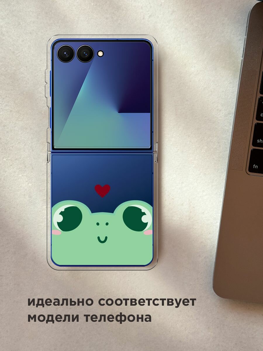 Чехол на Samsung Galaxy Z Flip 7 / Самсунг Z Флип 7 с принтом "Влюблённая лягушка - 14 февраля", прозрачный — фото 1