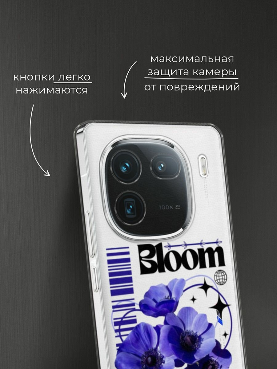 Чехол на Vivo iQOO 12 / Виво iQOO 12 с принтом "Завораживающие анемоны", прозрачный — фото 1