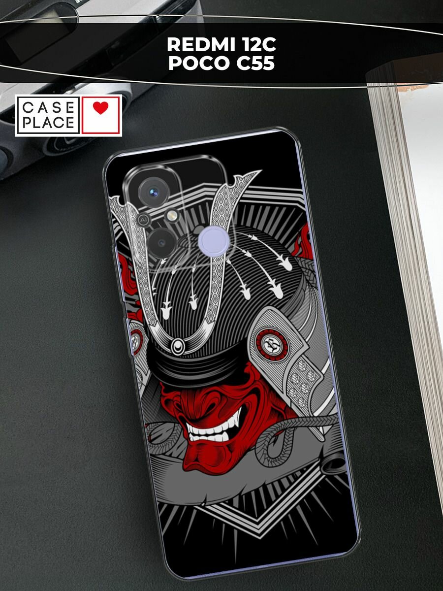Чехол на Xiaomi Redmi 12C/Poco C55 / Редми 12C/Поко С55 с принтом "Красная маска самурая"