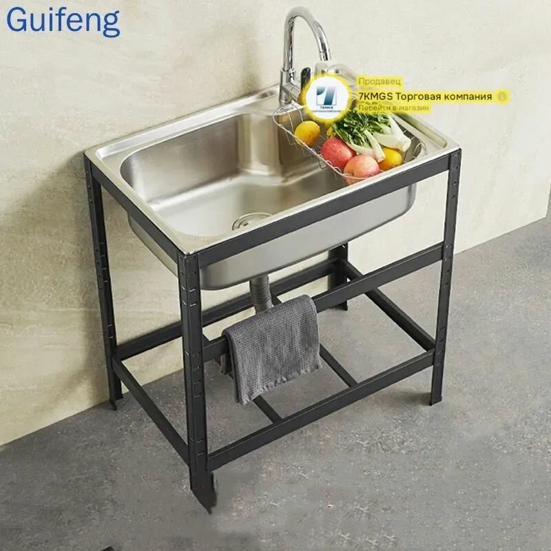Тумба с раковиной Металлические материалы , подходят для кухни, балкона, ванной, водонепроницаемой
