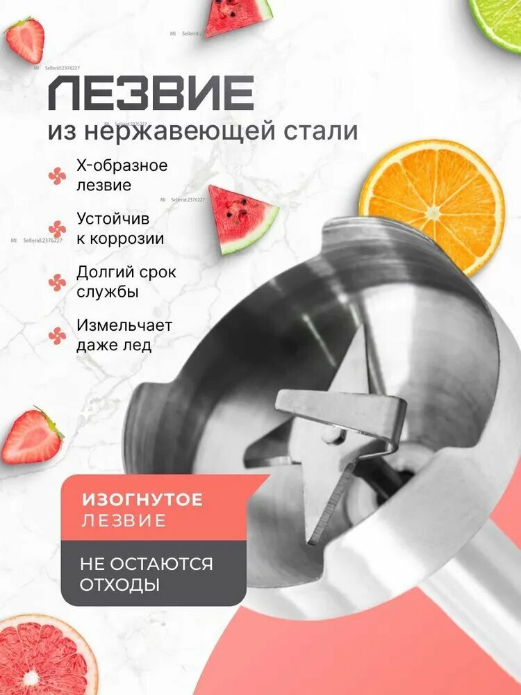 Изображение Xiaomi Погружной блендер погружной, черный, хром