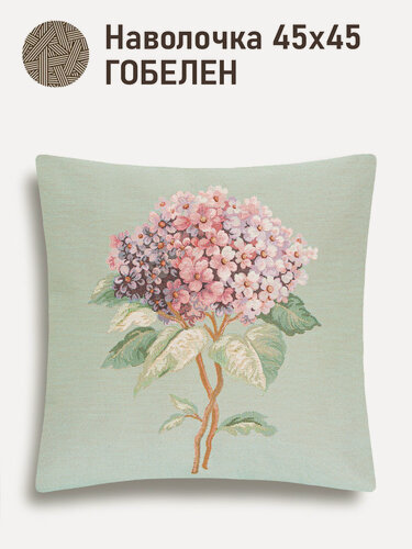 Изображение товара Наволочка декоративная Le Gobelin Английский сад Гортензия голубой фон 45х45 см