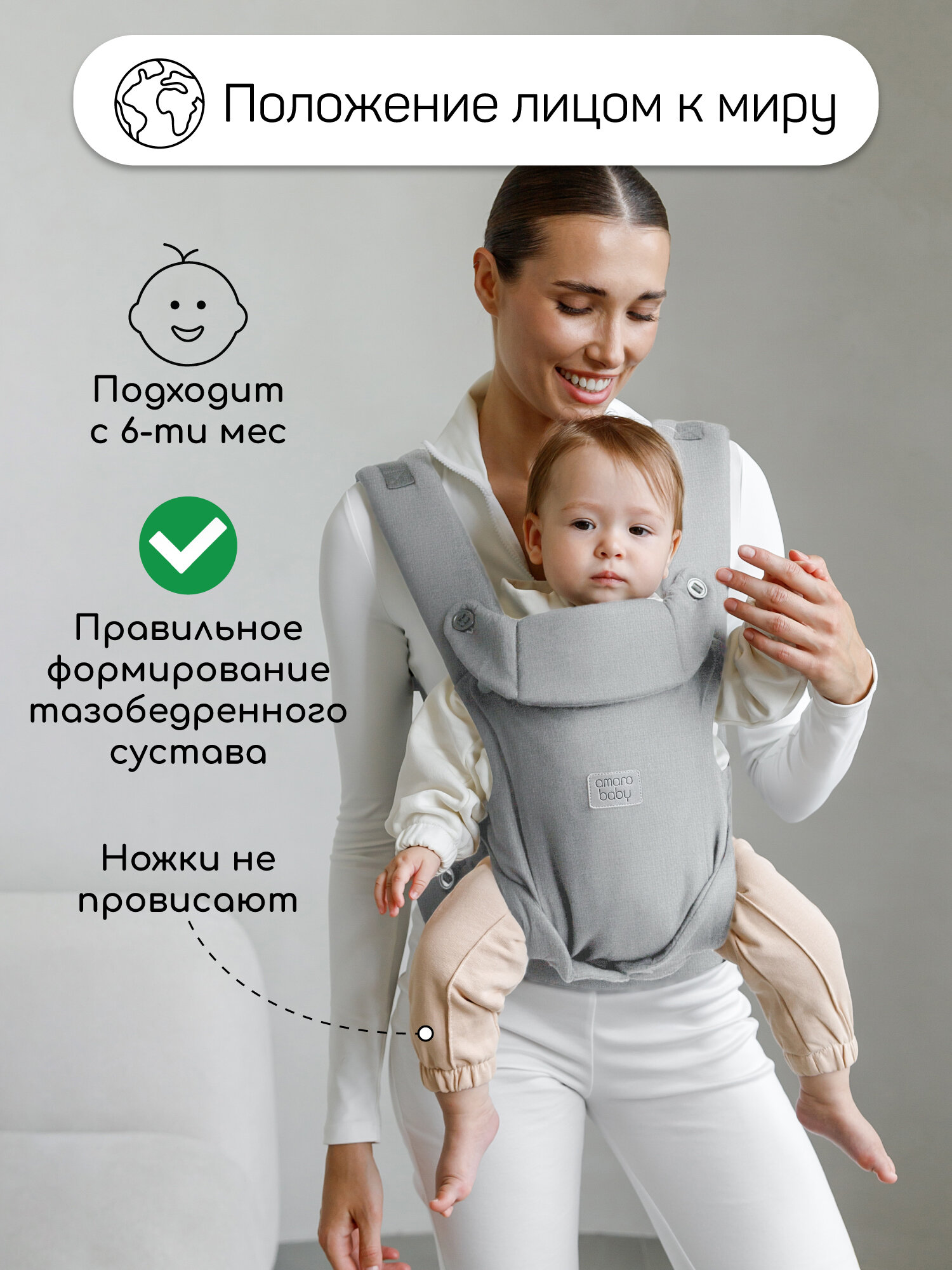 Эргорюкзак 3в1 Amarobaby, Near, серый — фото 1