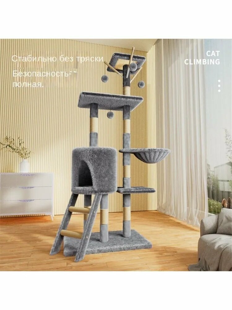 Игровой комплекс для кошек с когтеточкой 3 площадки домик-пещера и плетеная корзинка. Многоуровневый для нескольких кошек устойчивый