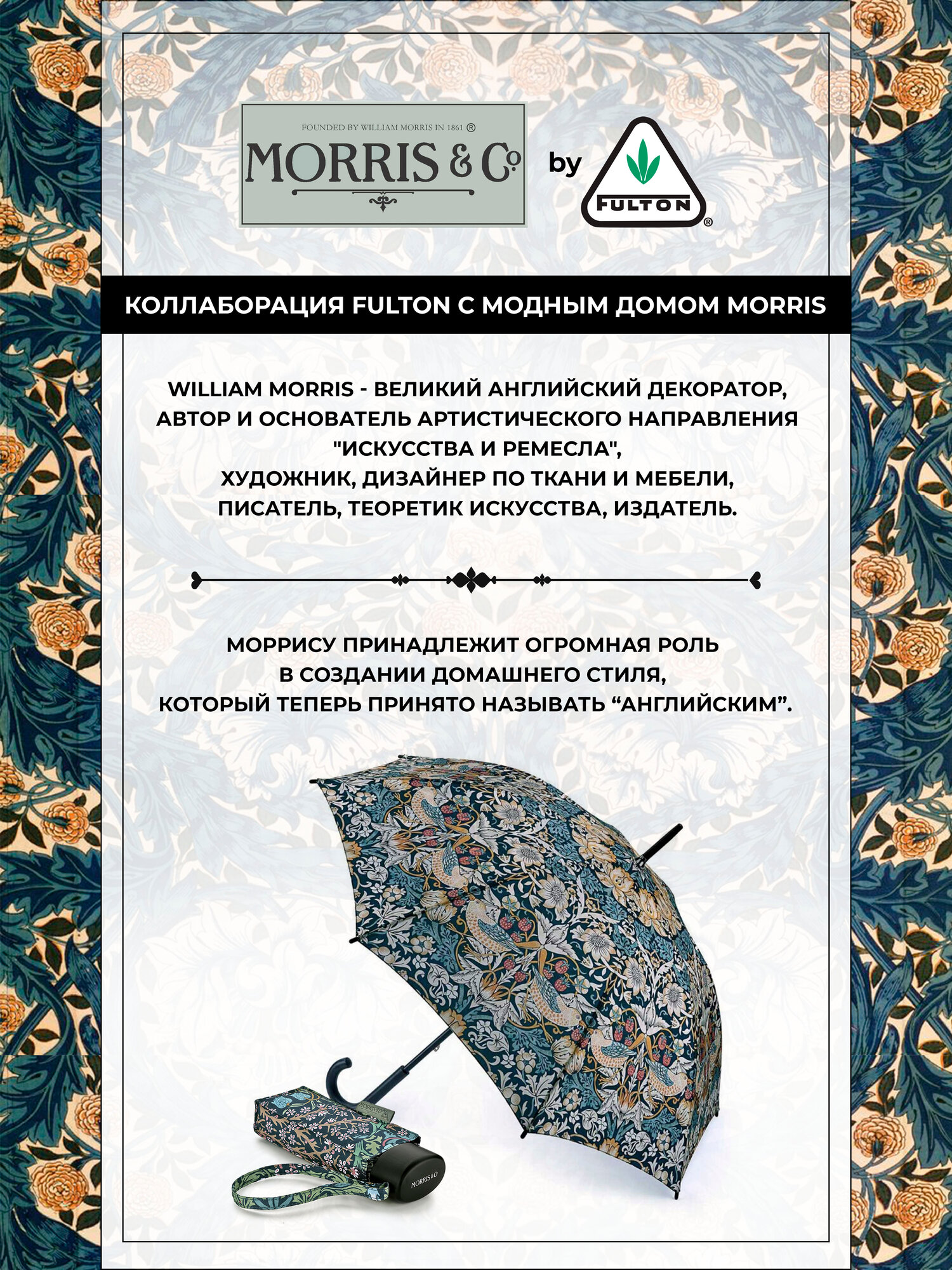 Зонт FULTON, зеленый, — фото 1