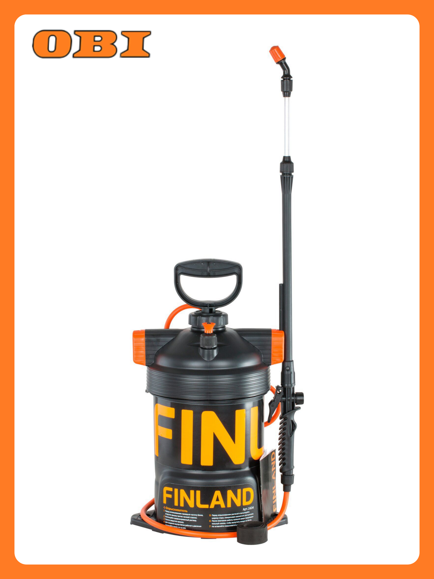 Опрыскиватель Finland рычажный 5 л пластик металл черный/оранжевый