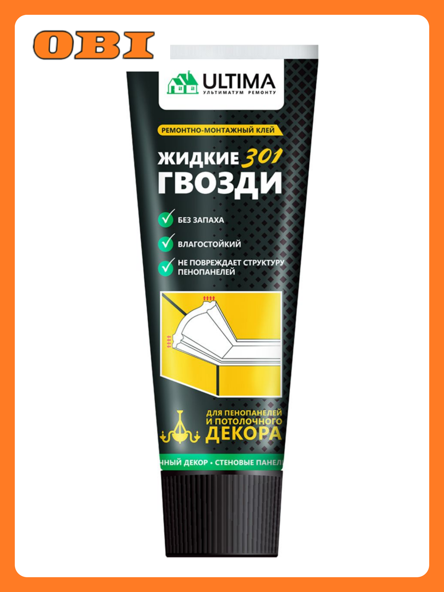 Клей для потолочного декора и пенопанелей Ultima 301 (акрил) тюбик 250 мл