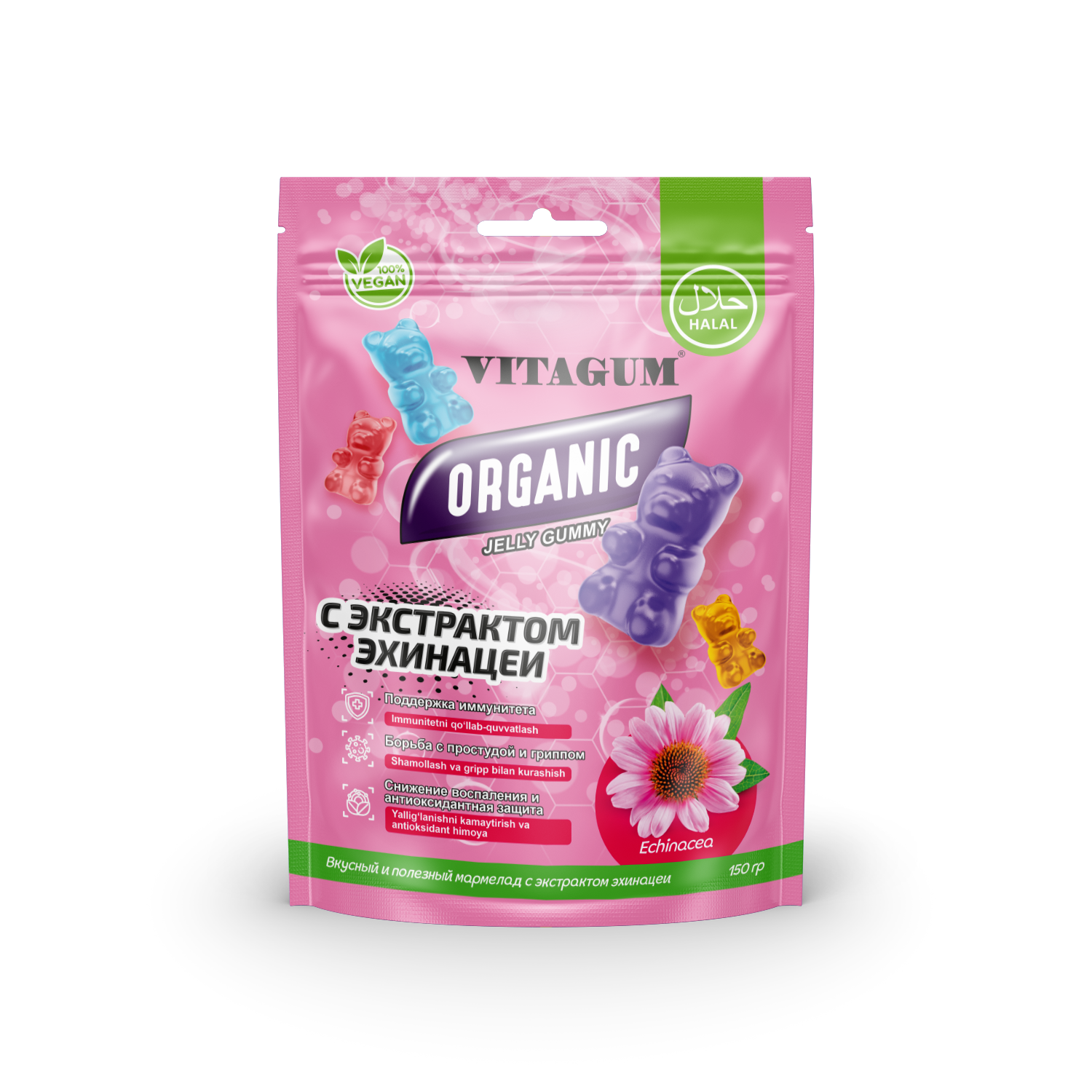 Vitagum с Экстрактом Эхинацеи, БАД, борьба с простудой и гриппом, 150 г — фото 1