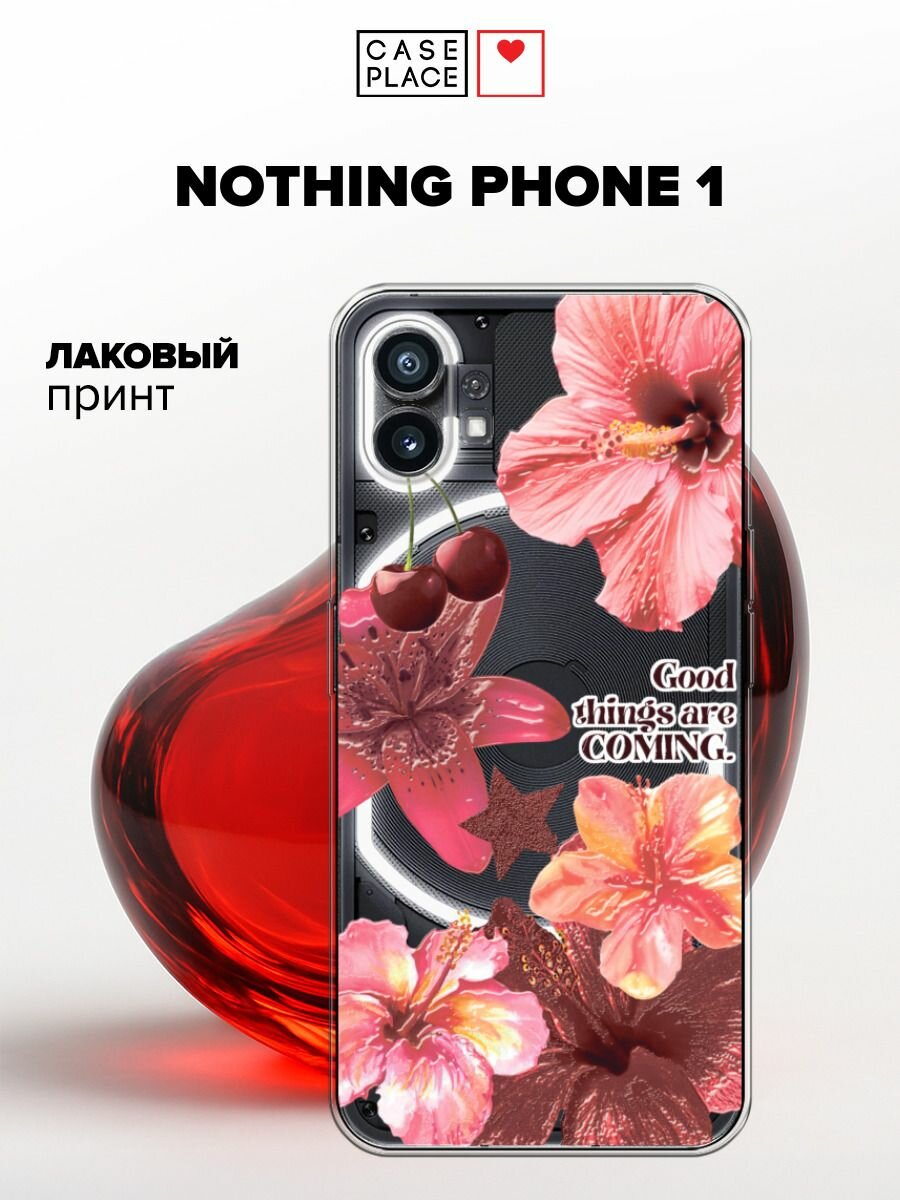 Силиконовый чехол на Nothing Phone (1) / Нотинг Фон (1) с принтом Гибискус и черешня