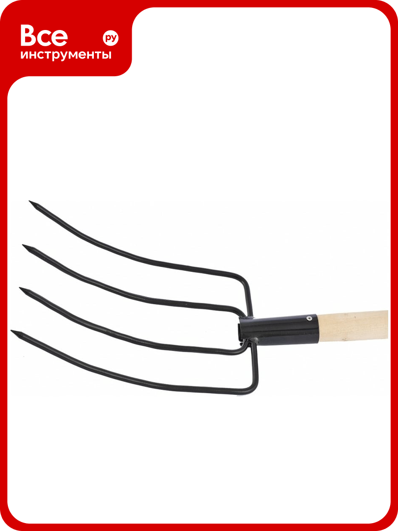 Четырехрогие сенные вилы с черенком СИБРТЕХ 210x310 мм Россия 63807